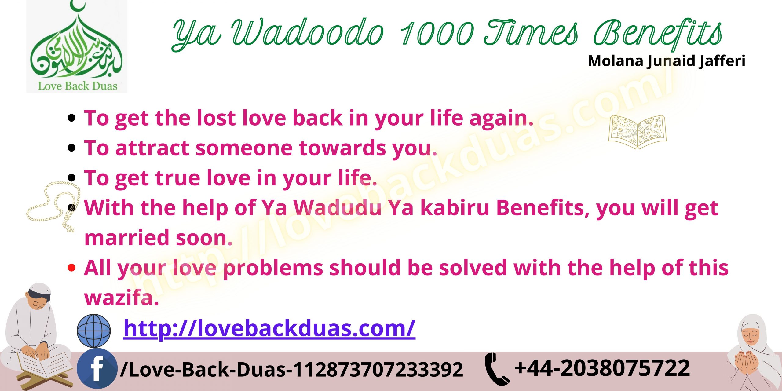 Ya Wadoodo 1000 Benefits