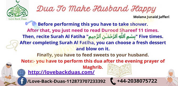 Dua to Make Husband Happy