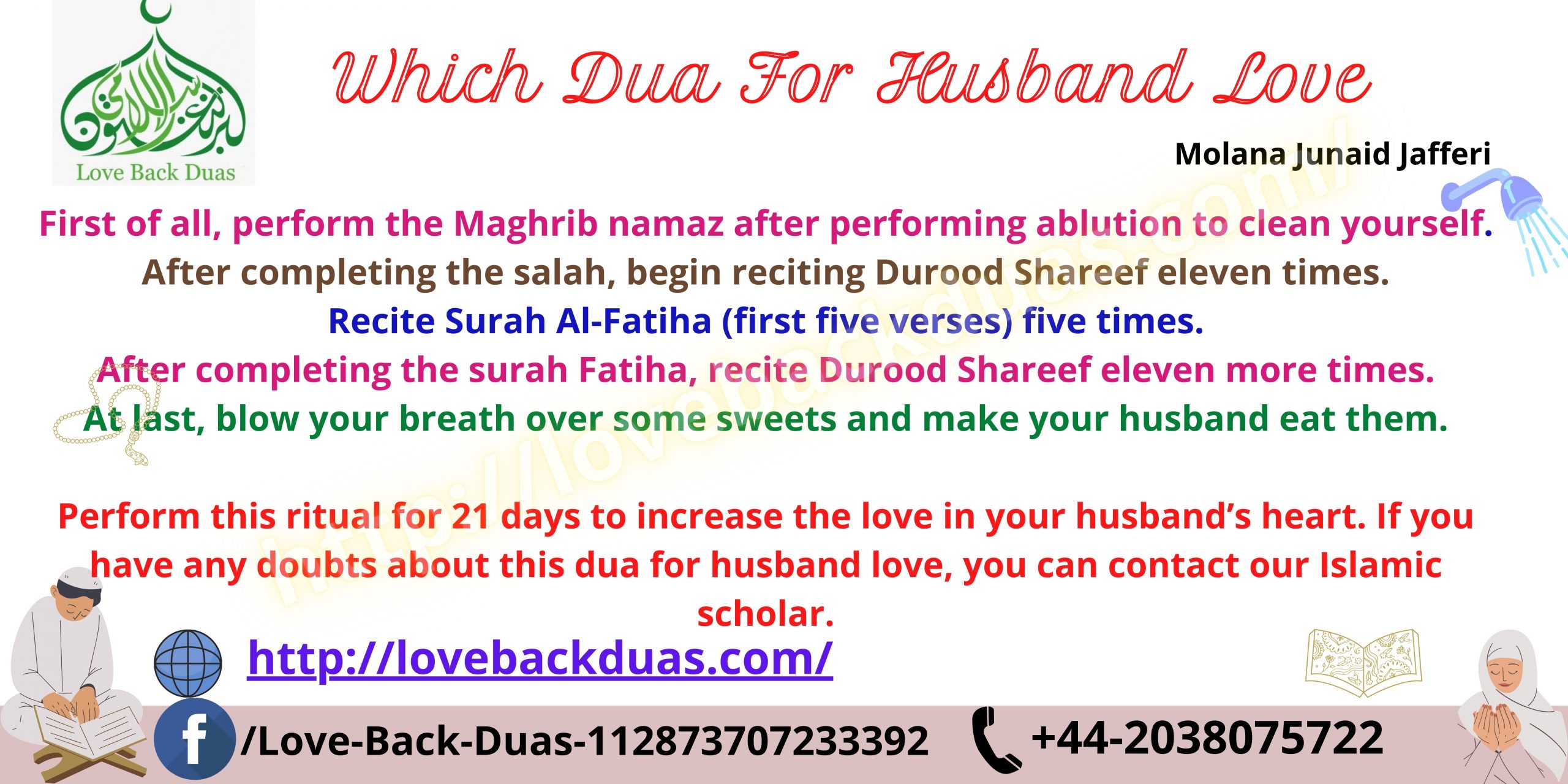 Which Dua for Husband Love