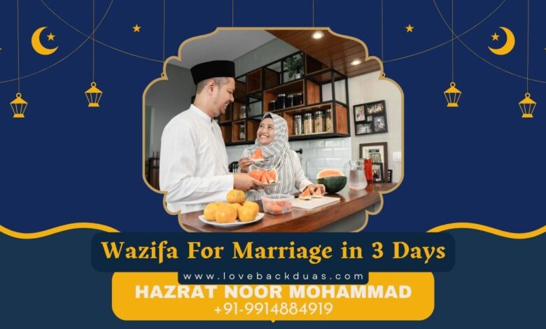 wazifa for marriage